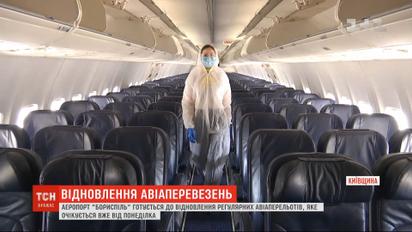 Відкриття неба: куди та за яких умов українцям можна буде злітати з 15 червня