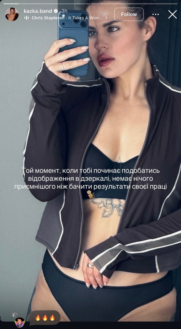 Александра Зарицкая / © instagram.com/stories/kazka.band