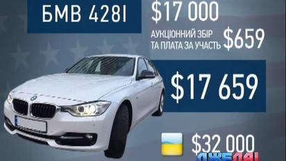 Дешевая тачка из Америки: так ли это