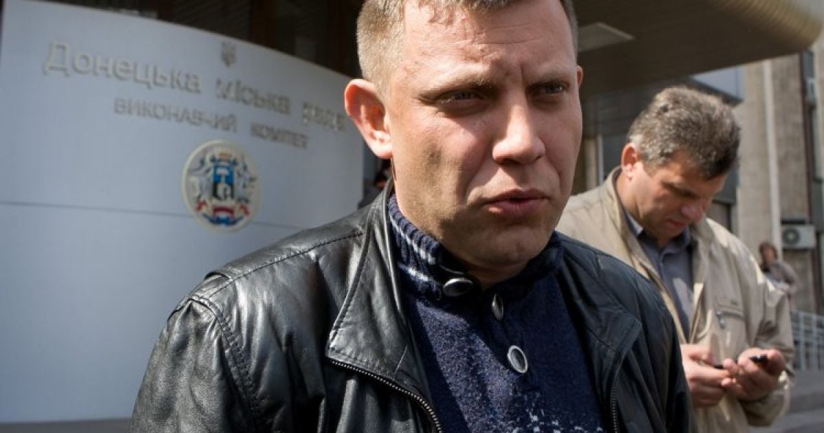 Захарченко признался в уничтожении села Кожевня.