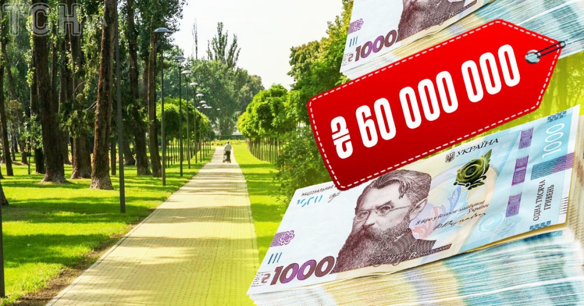В Киеве хотят отремонтировать три парка за почти 60 миллионов гривен/коллаж ТСН.ua