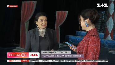 Наталія Сумська розповіла про те, як змінювався театр і від чого залежить успіх вистави