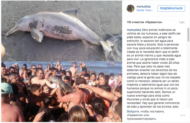  / © instagram martudiiaz