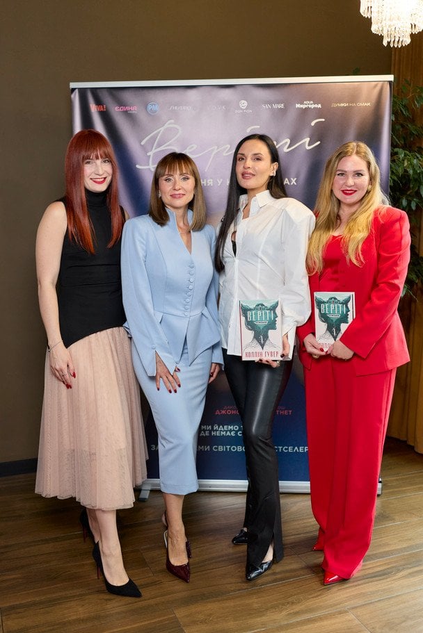 Марина Шульц, Мар’яна Іванчихіна, Міла Нітіч і Анна Луценко