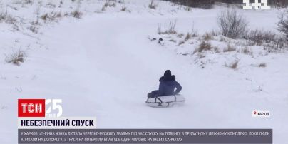 Новини Харкова: 45-річна жінка отримала черепно-мозкову травму під час спуску на тюбінгу