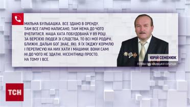 Скандал на Волині! Навіть онуку запхнув у корупційну схему! Сільський голова отримав підозру!