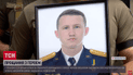 Скриншот з відео