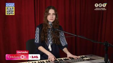 Тіна Колодій – "Незламна"