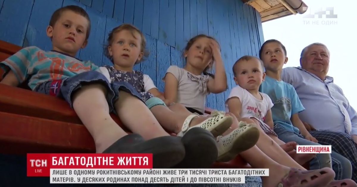 День матері: більше 10 дітей та півсотні онуків – як живуть багатодітні сім'ї на Рівненщині