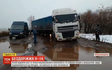 "У тій дорозі ховаються машини": найстрашнішу трасу України водії після відлиги об’їздять полями