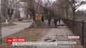 Мешканців Світловодська, в оселях яких немає тепла, влада кличе відвідати психологів