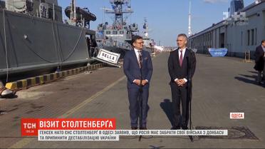 В Одессе состоялся совместный брифинг Генсека НАТО и вице-премьер-министра Украины