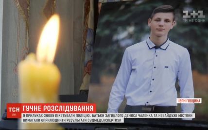 17 экспертиз и 6 следственных экспериментов: полиция раскрыла детали дела о гибели Дениса Чаленко из Прилук