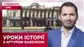 Російські міфи про український Луганськ – Уроки історії
