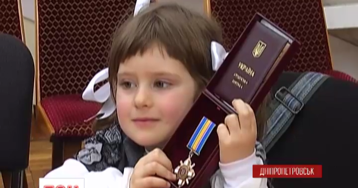 4-річна дівчинка отримала орден замість свого загиблого батька.