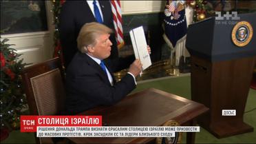 Посольства США закликали американців бути обережними на Близькому Сході
