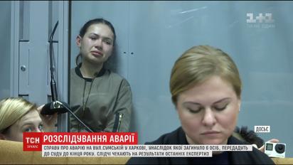 Справа Зайцевої: експертиза підтвердила, що дівчина приймала заборонені препарати