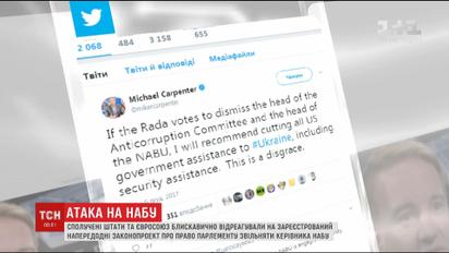США и Евросоюз раскритиковали новую атаку на антикоррупционеров в Украине