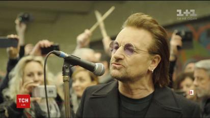 Ирландская группа U2 поразила немецких поклонников пением в метро