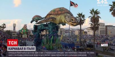 Новини світу: в Італії розпочався карнавал - свято зі 150-річною історією