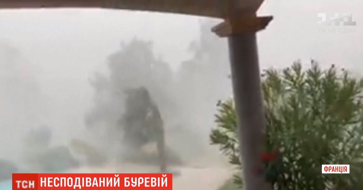 У франції пройшов руйнівний буревій