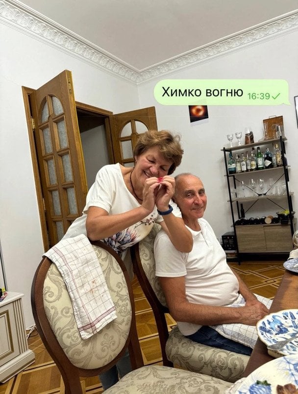 Батьки Євгена Клопотенка