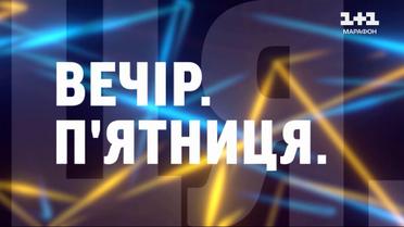 Разрешение на арест Нетаньяху: реакция мира? И при чем здесь Украина?