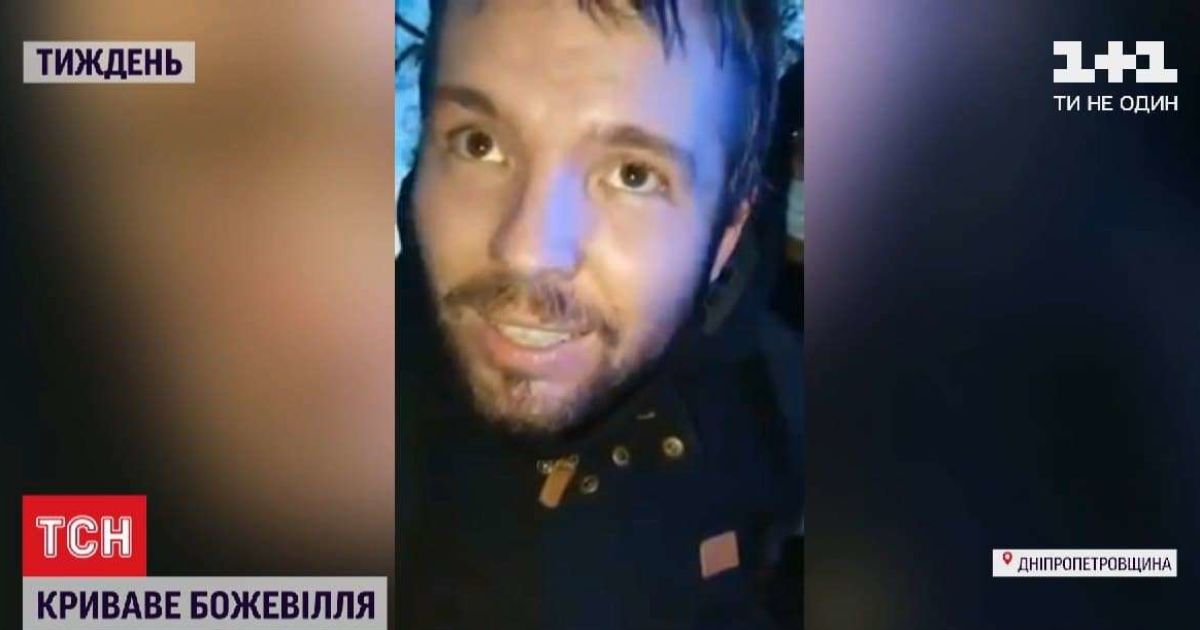 "Можно было остановить этого "отморозка": потрошителя из Кривого Рога за несколько дней до трагедии" ловила "полиция, но упустила