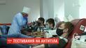 В Украине начали проверять людей на наличие антител к коронавирусу