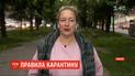 Лікарка-інфекціоністка розповіла, як правильно потрібно виходити з карантину