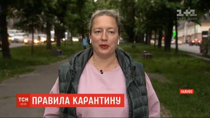 Лікарка-інфекціоністка розповіла, як правильно потрібно виходити з карантину