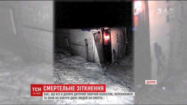 Недалеко от Днепра перевернулся автобус с детьми и сбил насмерть двух человек