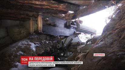 Окопна війна: як українські бійці воюють у полях