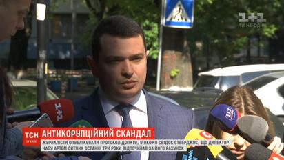 Элитный алкоголь и разбитые квадроциклы: подробности отдыха Сытника