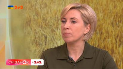 "Враг будет специально делать все, чтобы использовать людей как живой щит" – Ирина Верещук