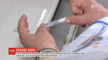Лікарі просять схаменутися батьків, які категорично проти вакцинації від кору