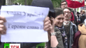 "Слава Украине" прозвучало в эфире российского пропагандистского канала