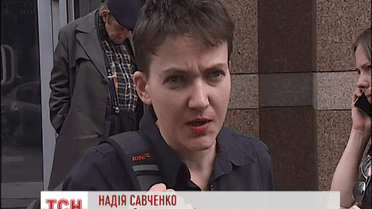 Надежда Савченко встретилась с родственниками пленных на Донбассе украинцев