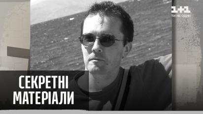 За що стратили французького вчителя Самюеля Паті