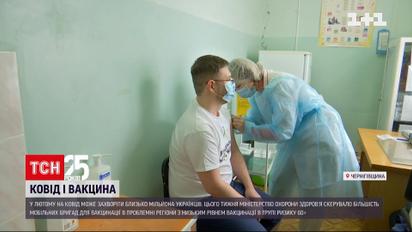 В феврале COVID может заболеть до миллиона граждан - хотят ли люди вакцинироваться | Новости Украины