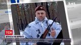 Новости ООС: украинский военный погиб от вражеской пули вблизи Зайцево