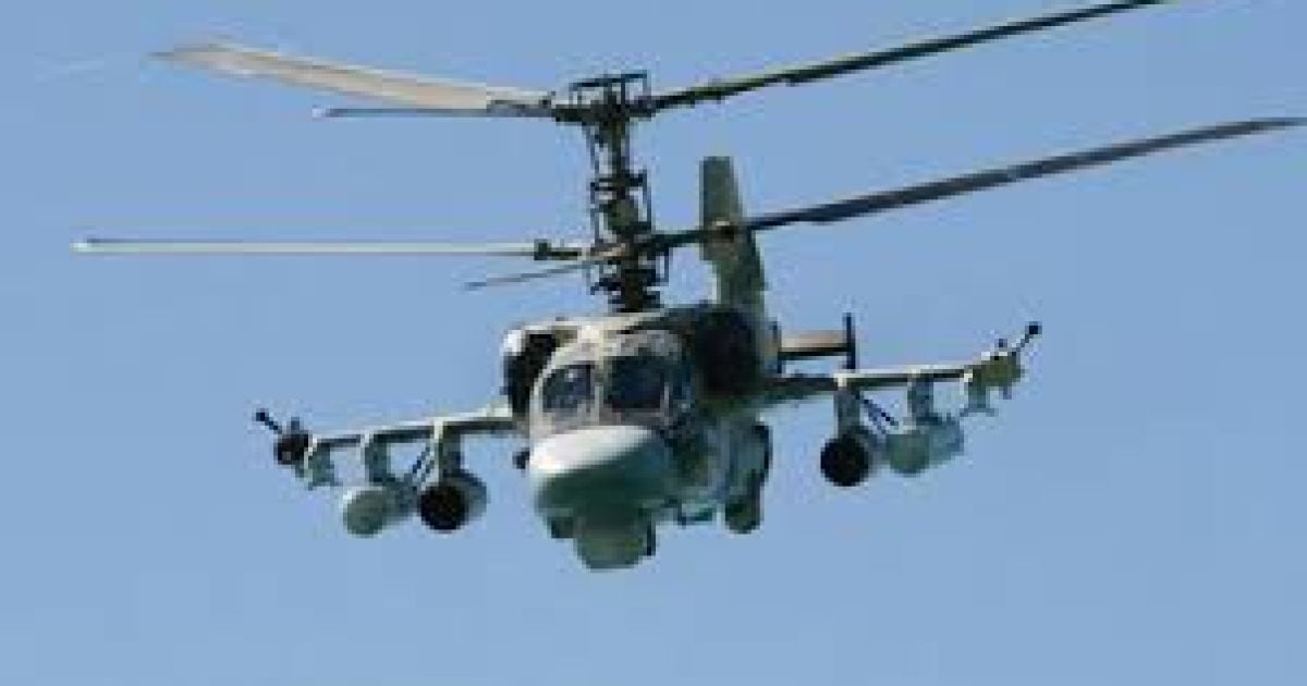 Фото з відкритих джерел