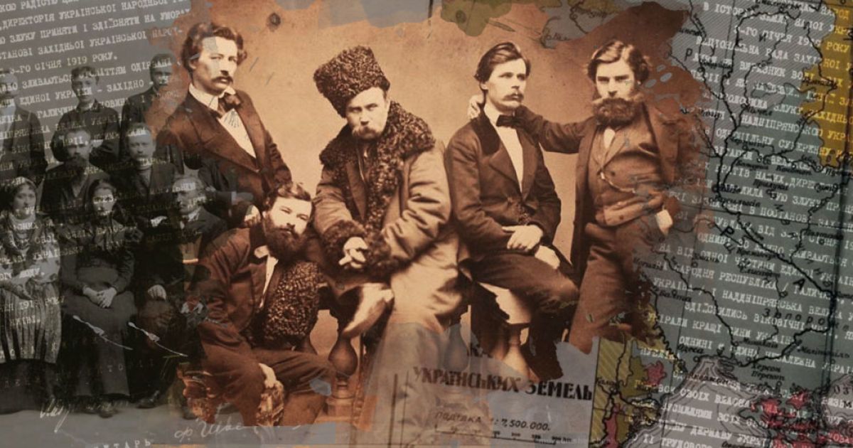 Ідея Соборності України: генезис, еволюція та реалізація