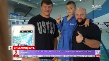 Родители выиграли для сына тренировки с чемпионом мира Олегом Лисогором