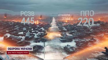 Потери врага на 22 января: минус 600 солдат во вражеской армии