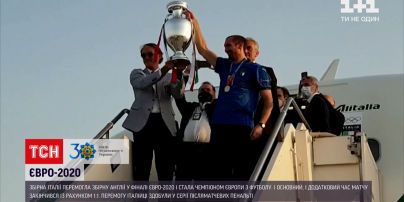 Финал Евро-2020: как празднуют в Риме и скорбят в Лондоне