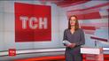 Випуск ТСН.16:45 за 17 жовтня 2017 року (повна версія)