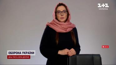 Финансировала Росгвардию и МВД: СБУ сообщила о подозрении Оксане Марченко