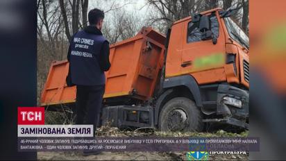 Вибухівка просто під колесами: двоє чоловіків підірвалися на міні