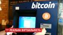 Виртуальный рекорд. Курс криптовалюты Биткоин преодолел рубеж в 14 тысяч долларов